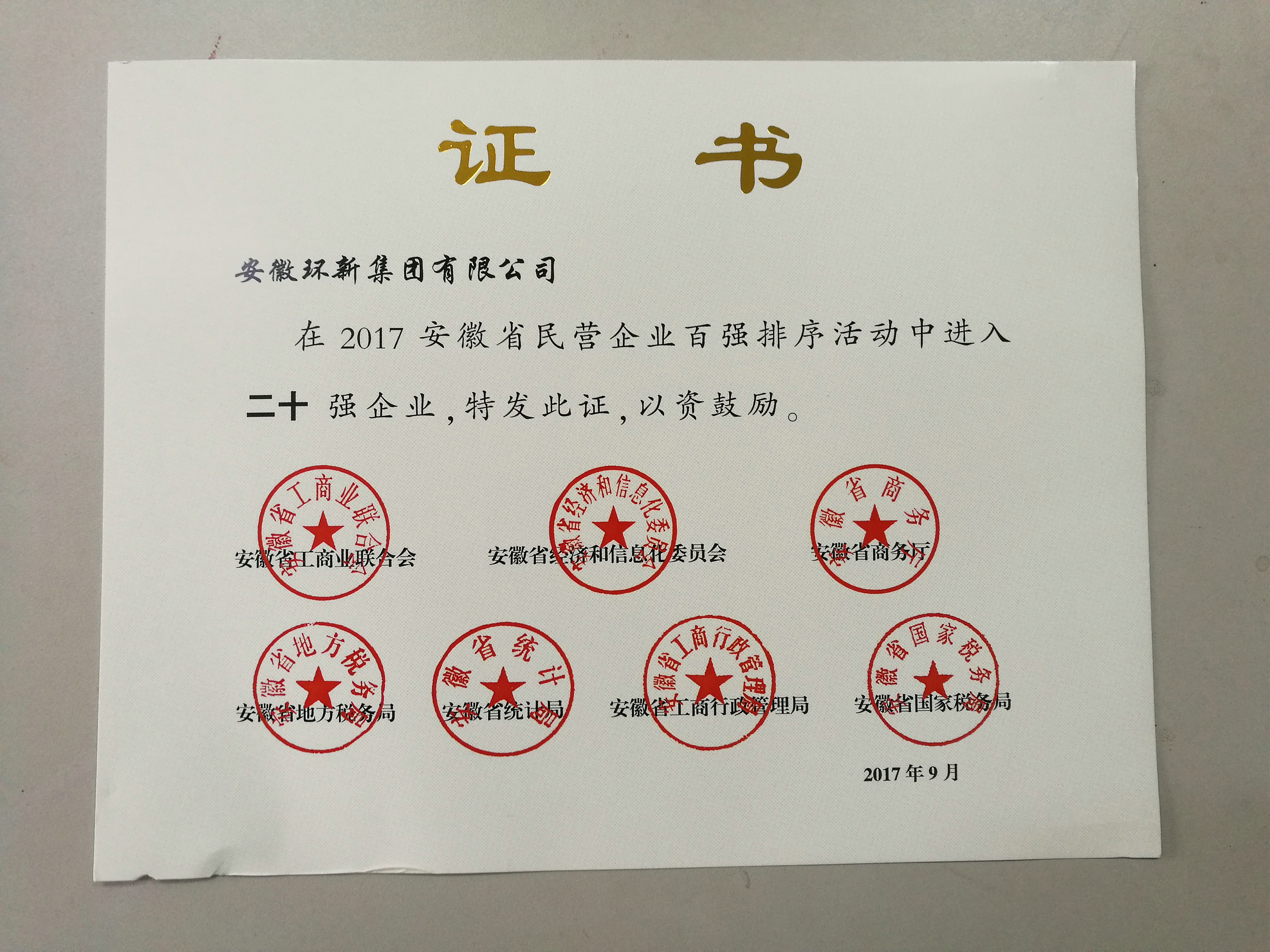 mansion88明升|主页