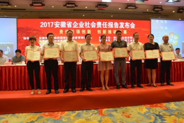 mansion88明升集团荣获最佳社会责任报告奖