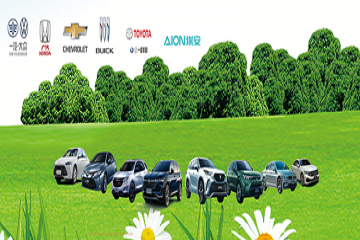 mansion88明升汽贸推出汽车租赁业务