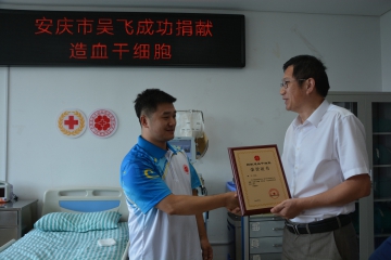 爱心，让生命延续